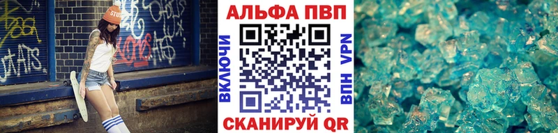 Где продают наркотики Котлас Канабис A-PVP Гашиш МЕТАМФЕТАМИН МЕФ