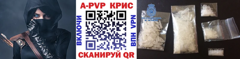 Alpha PVP Соль Котлас