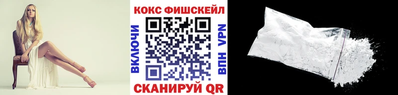 Cocaine Колумбийский Котлас
