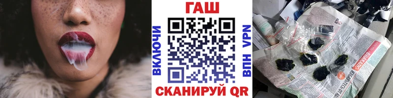 ГАШ 40% ТГК  Котлас 