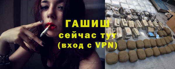 стафф Остров