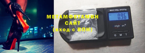 первитин Осташков