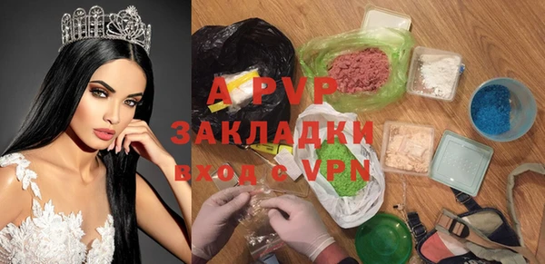 меф Абаза