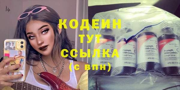 spice Абинск