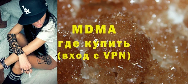 мефедрон VHQ Абдулино