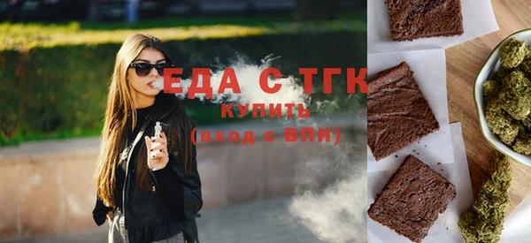 кокаин премиум Алексин