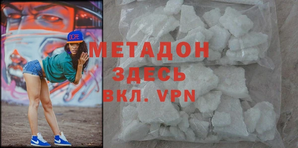 кокаин премиум Алексин