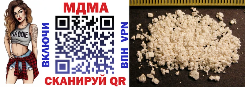 MDMA crystal  Котлас 