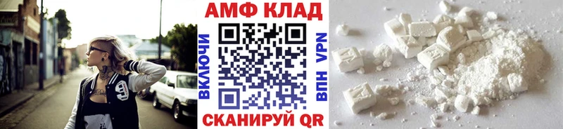 Первитин мет как найти закладки Котлас