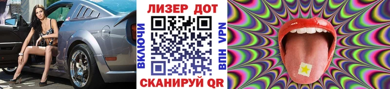купить закладку Котлас Наркотические марки 1,5мг